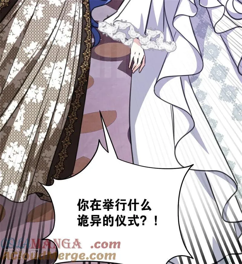 第44话 诅咒之影8