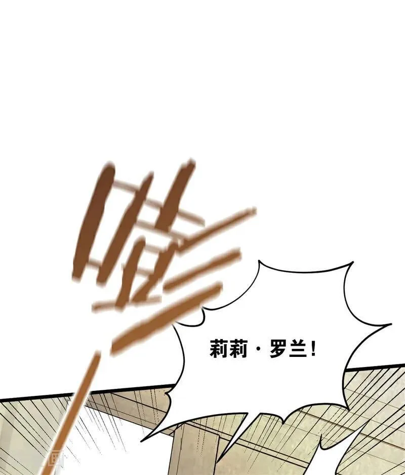 第43话 治疗93