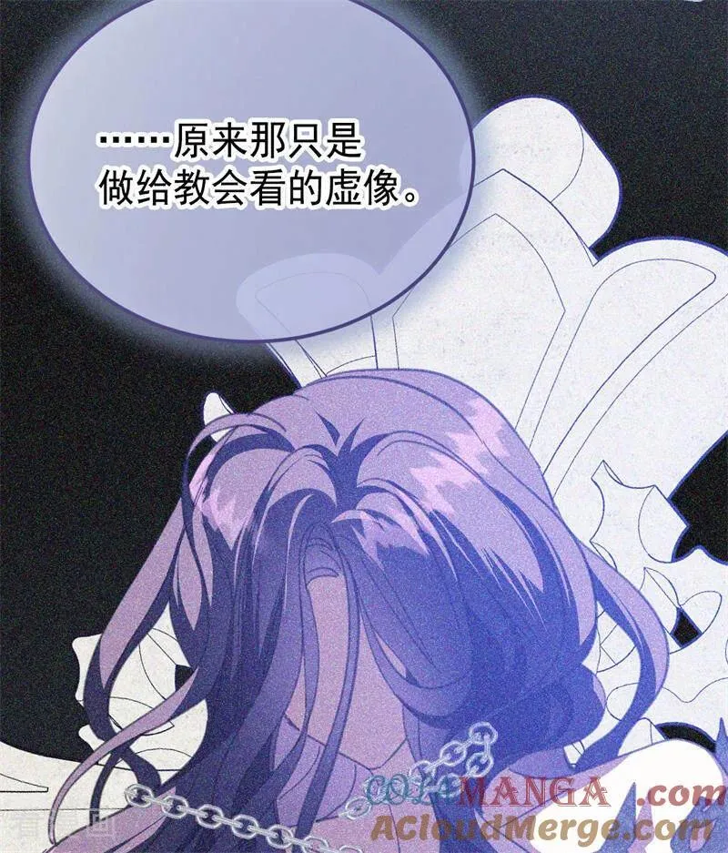 第45话 夜之女王30