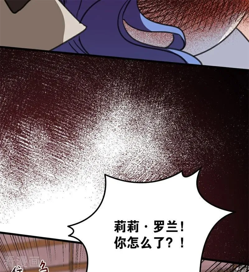 第44话 诅咒之影54