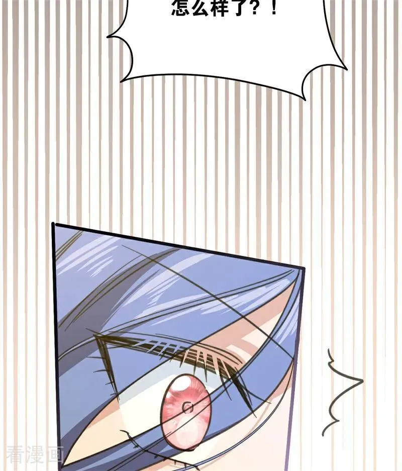 第43话 治疗95