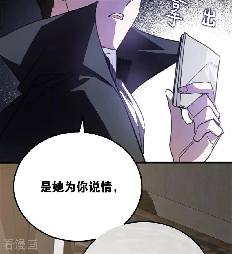 第35话 离开吧66