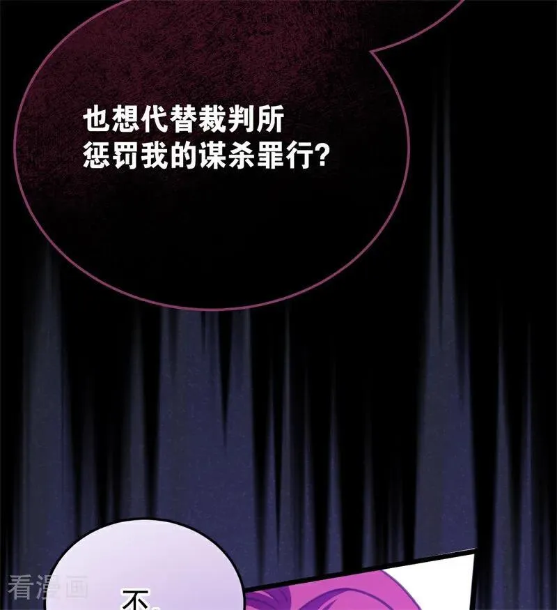 第41话 魔女之王59