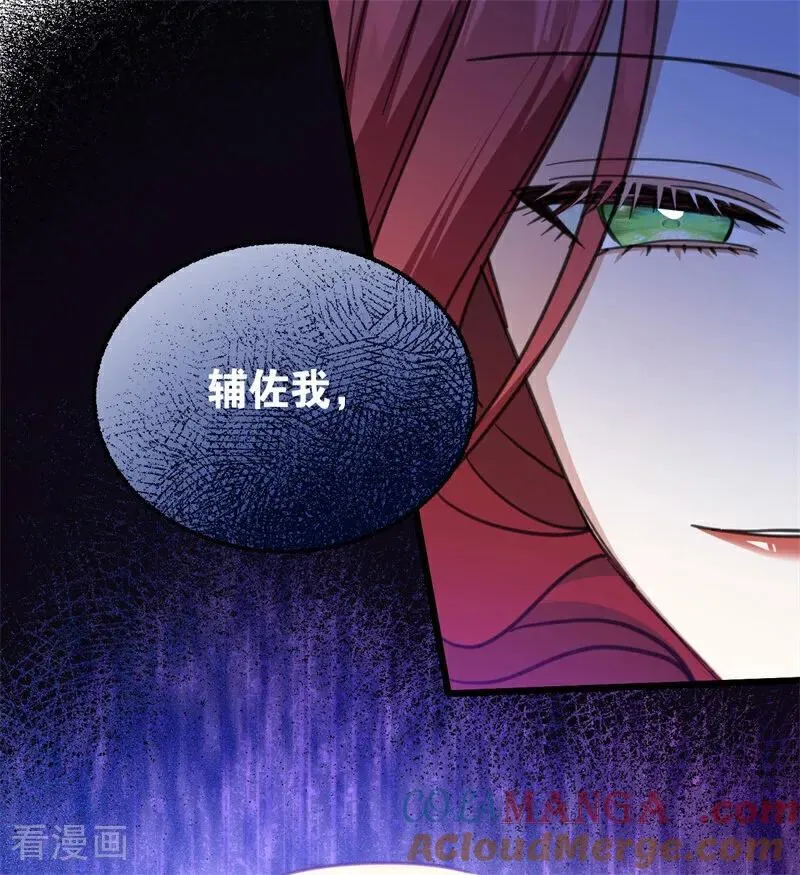 第41话 魔女之王104