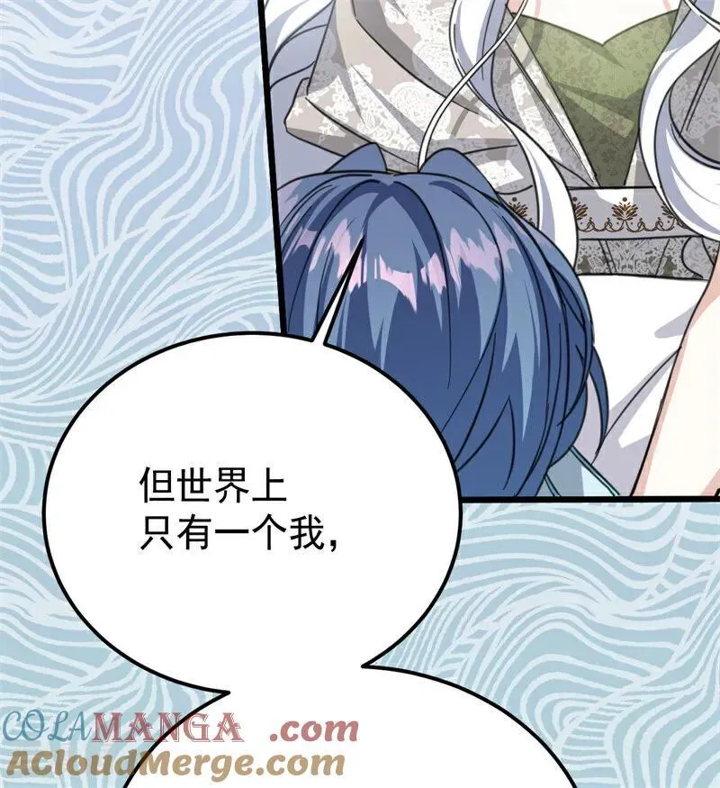 第36话 家族秘密72
