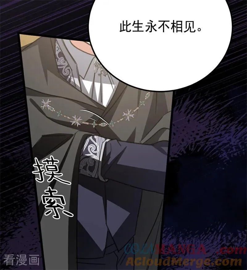 第35话 离开吧64