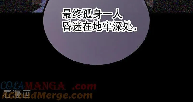 第46话 灵蛇夫人42