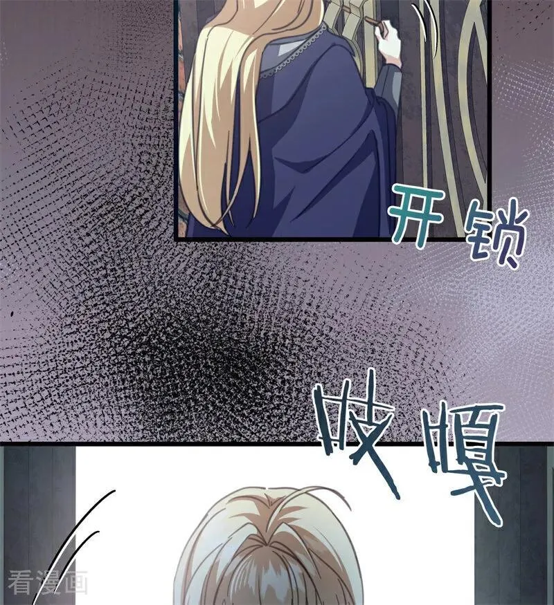 第40话 双重身份91