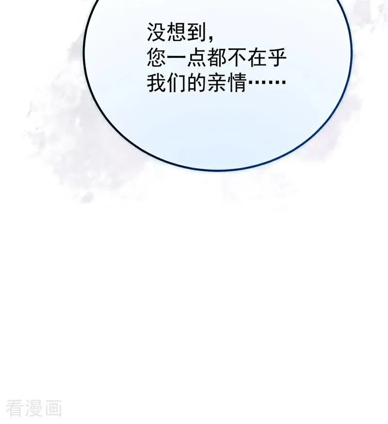 第35话 离开吧37