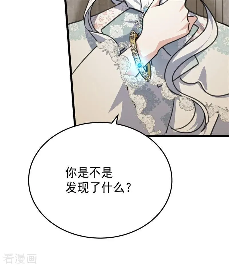 第43话 治疗30