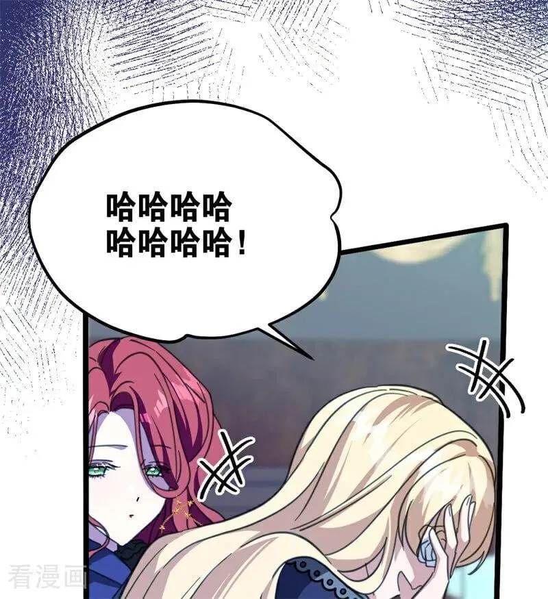 第41话 魔女之王55