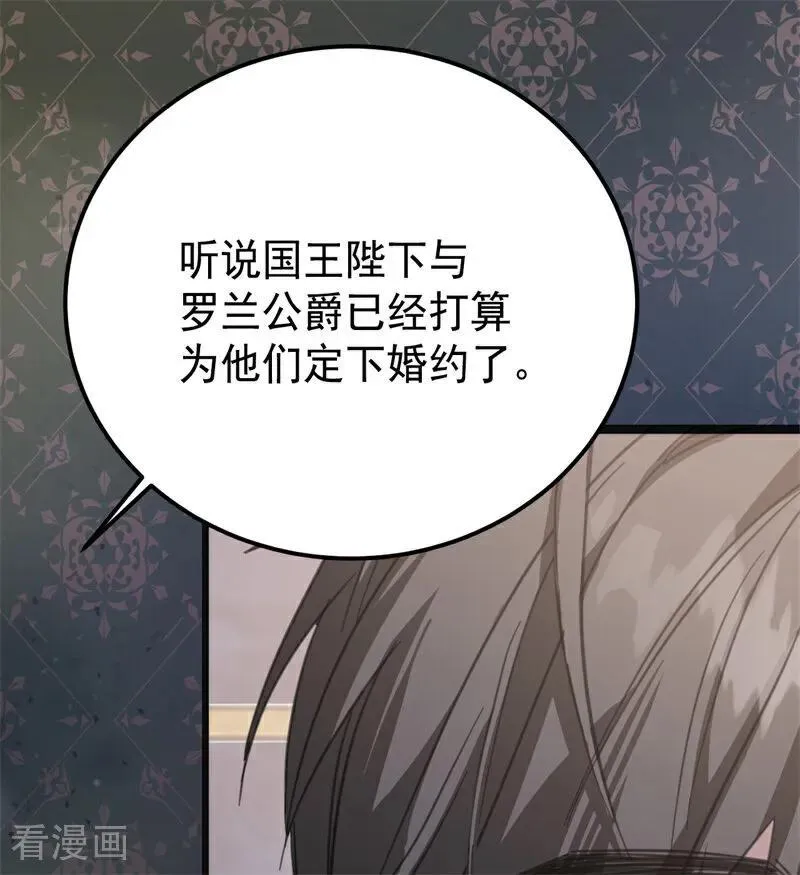 第39话 往事69
