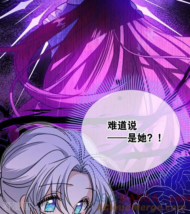 第42话 宫中秘闻84