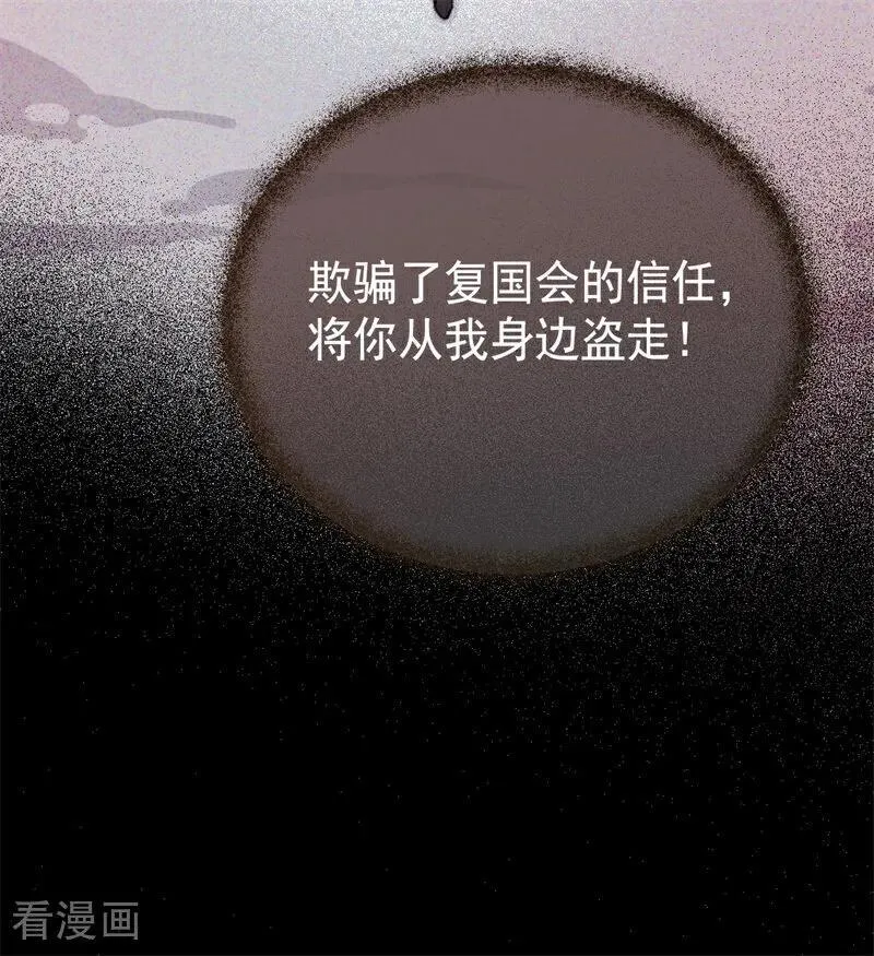 第41话 魔女之王78