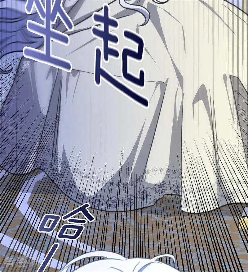 第44话 诅咒之影77