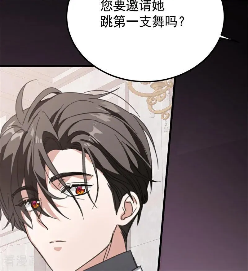 第39话 往事59