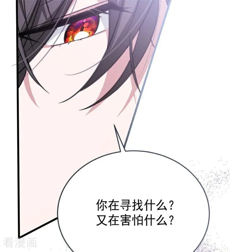 第44话 诅咒之影122