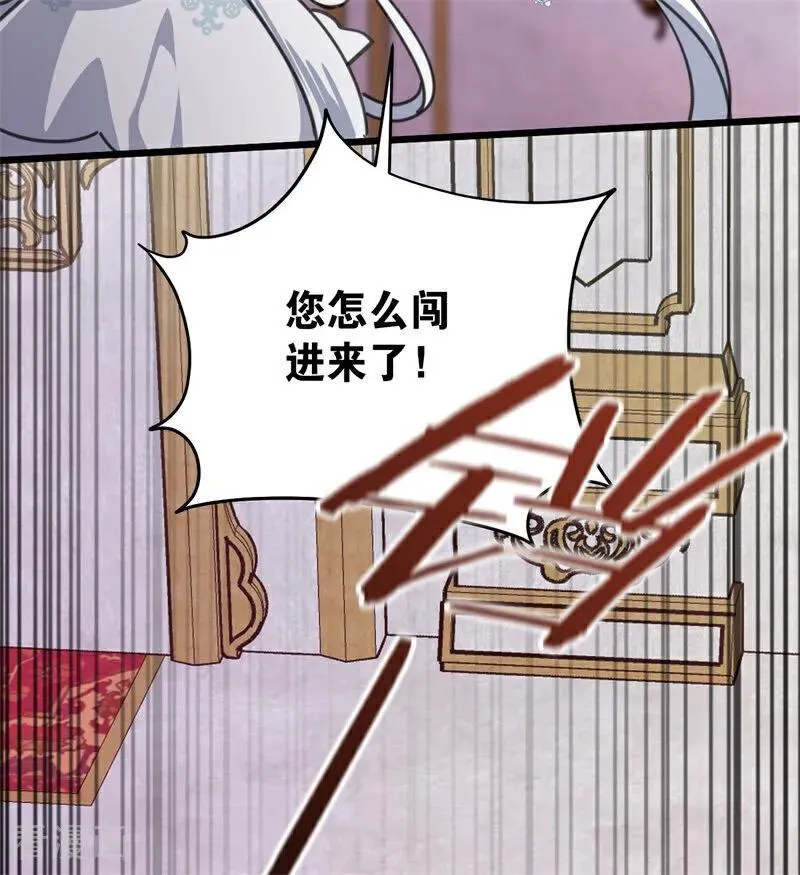 第44话 诅咒之影11