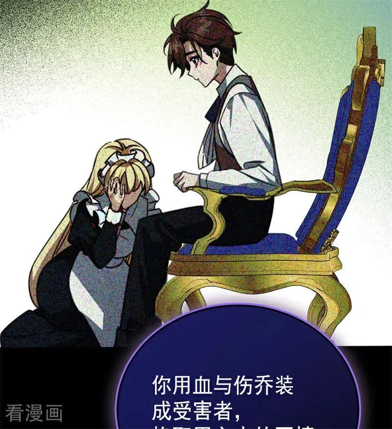 第41话 魔女之王45