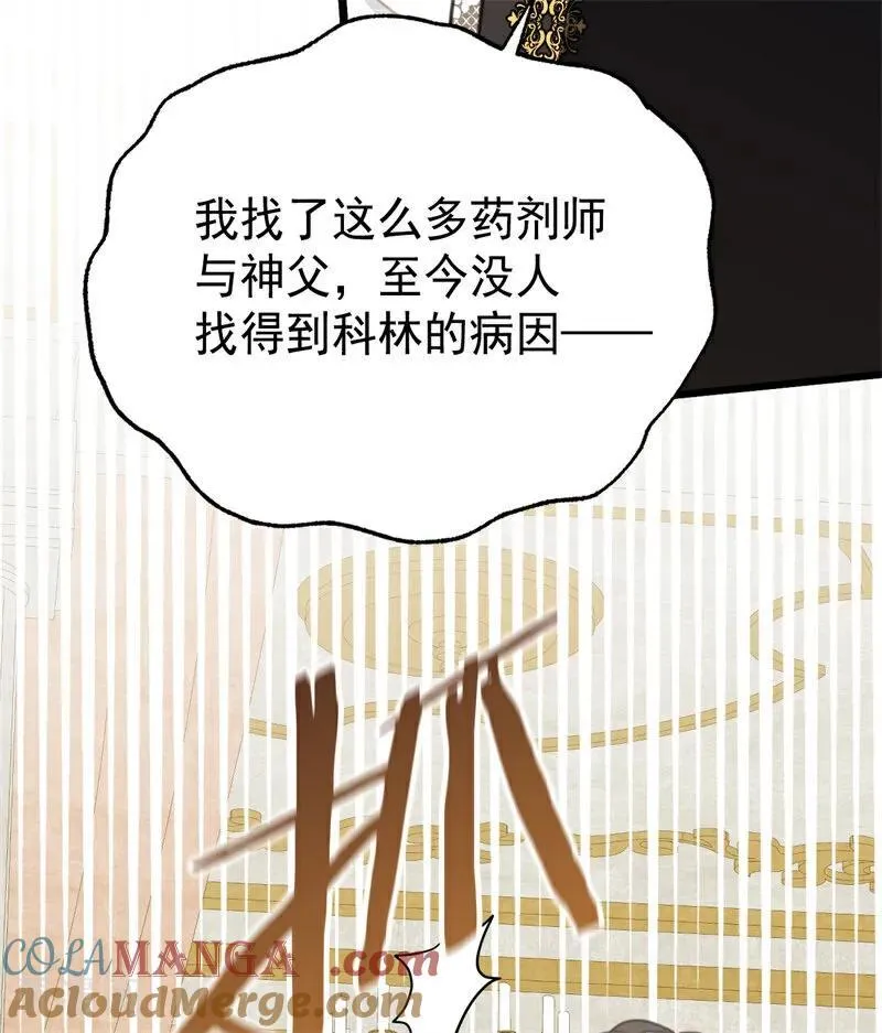 第43话 治疗16