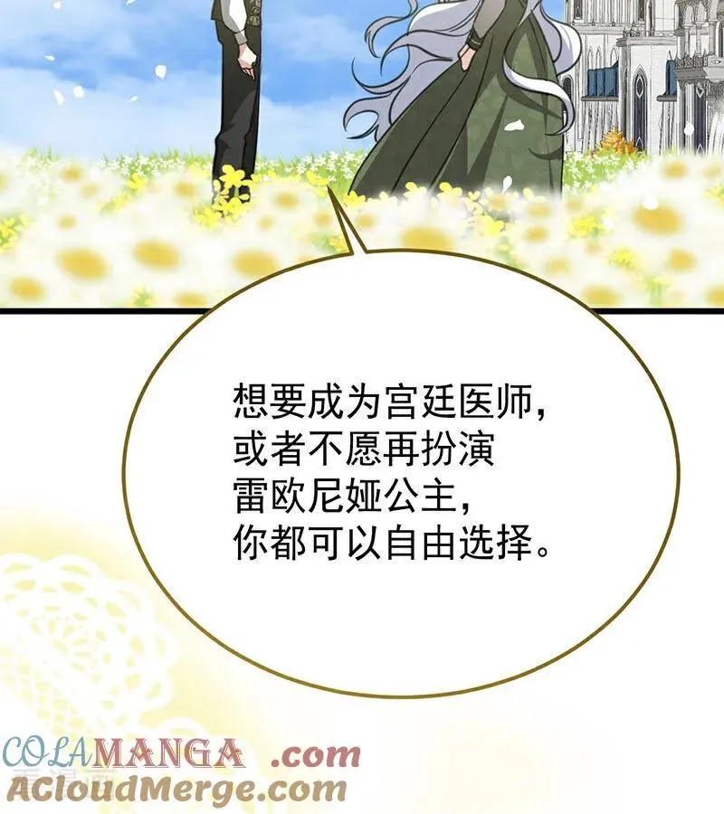 第38话 礼物36
