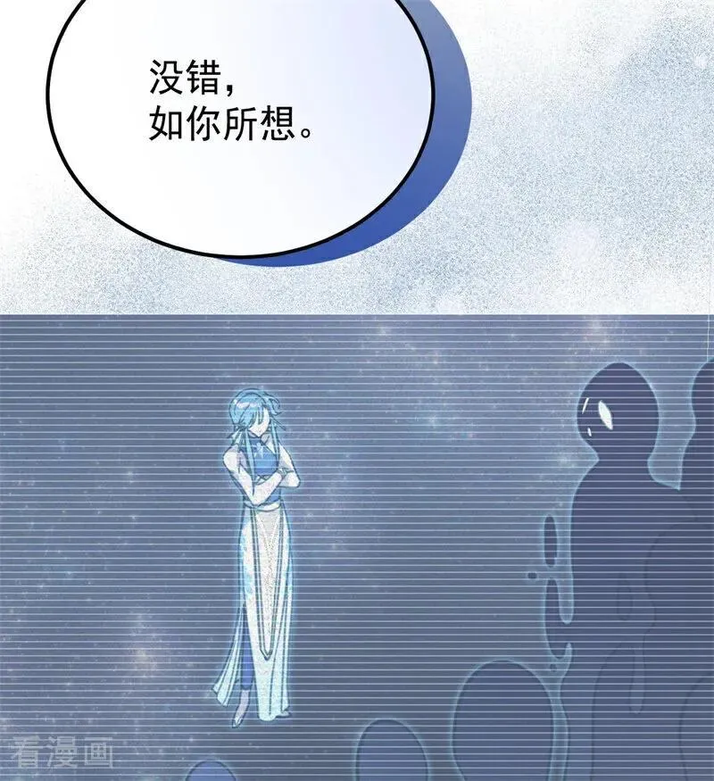 第40话 双重身份38