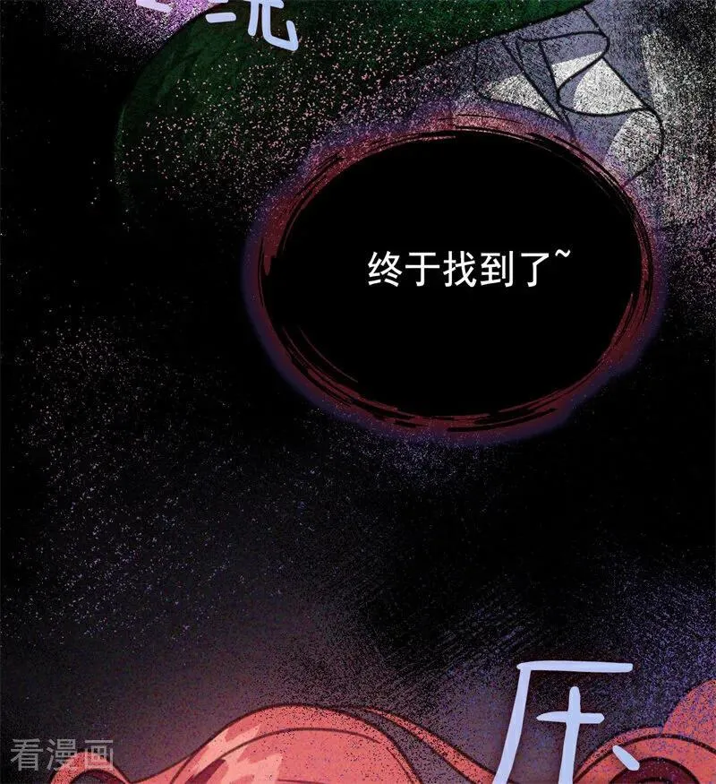 第44话 诅咒之影67