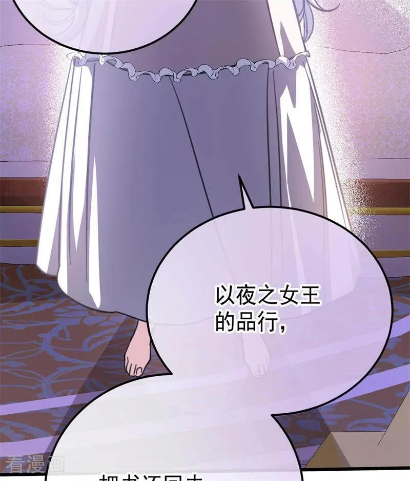 第45话 夜之女王56