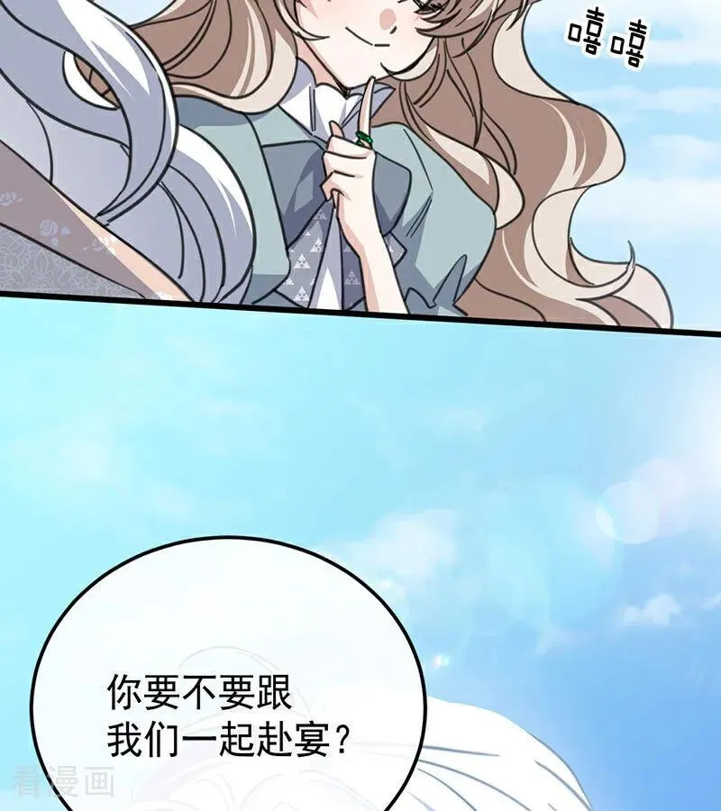 第46话 灵蛇夫人95