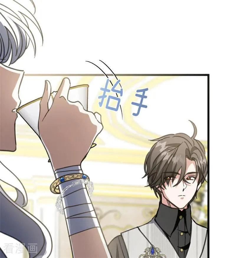 第44话 诅咒之影106