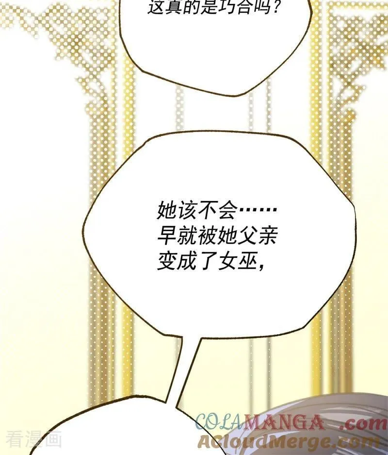 第43话 治疗76