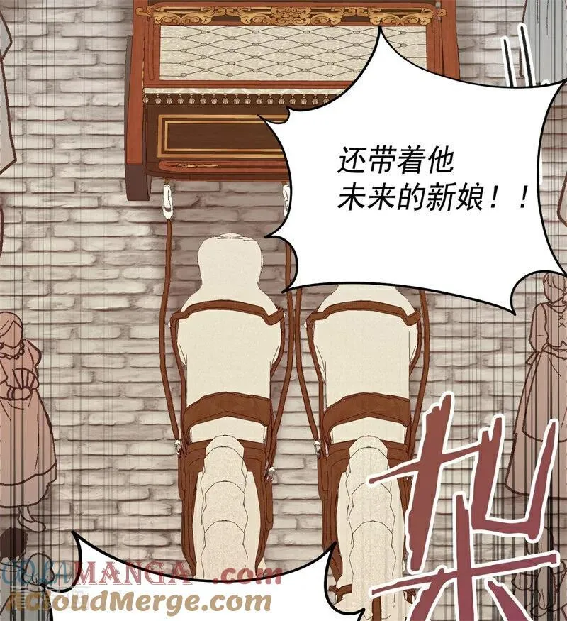 第40话 双重身份76