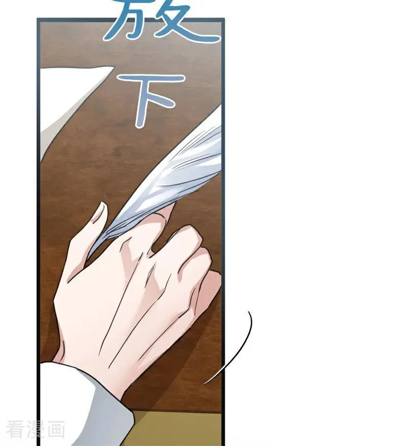第36话 家族秘密5