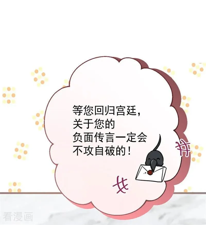 第36话 家族秘密10