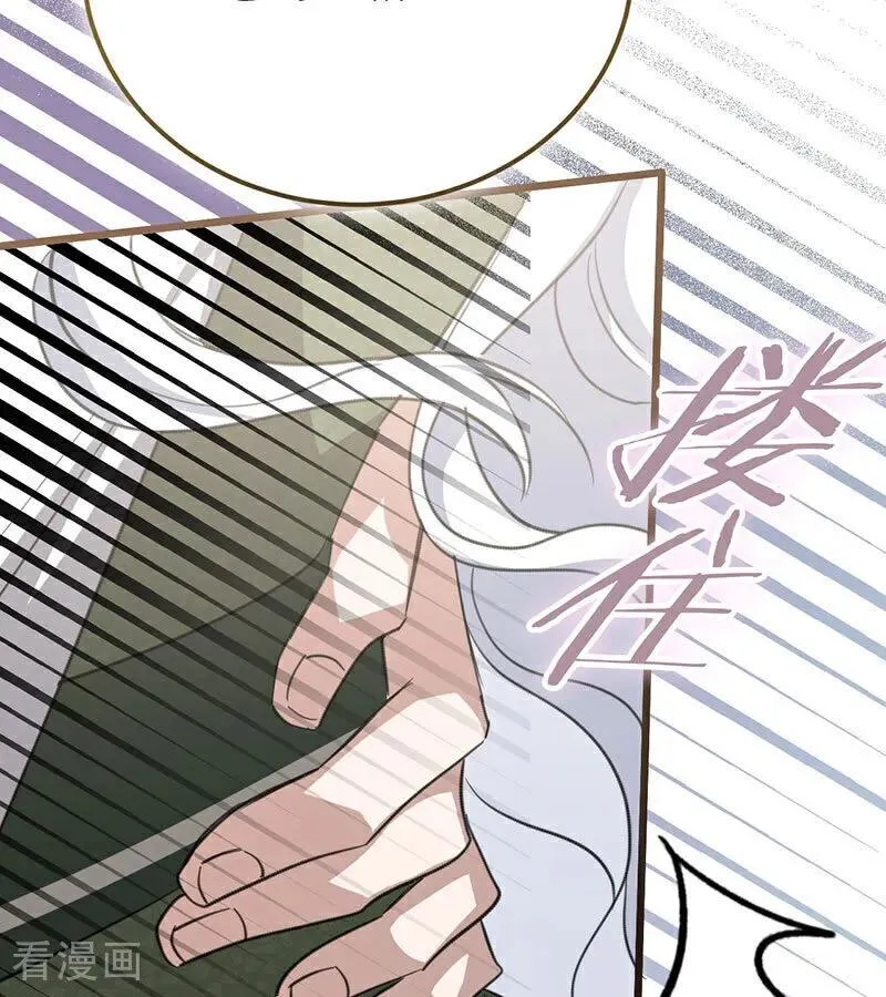 第38话 礼物66