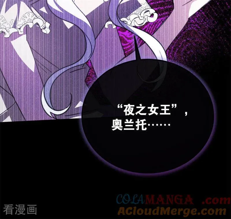 第45话 夜之女王18