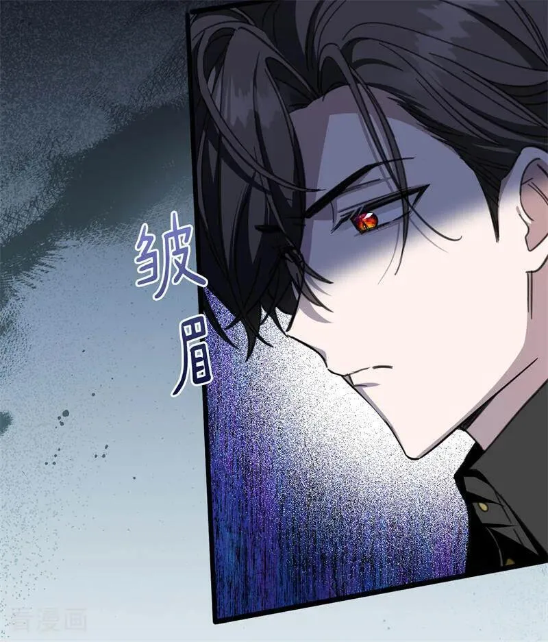 第45话 夜之女王13