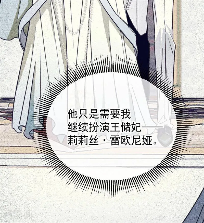 第36话 家族秘密35
