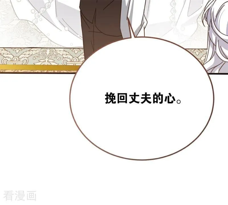 第37话 一生的决定58