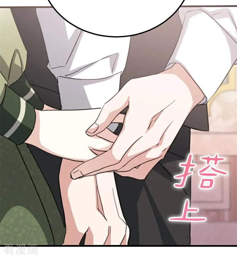 第37话 一生的决定95