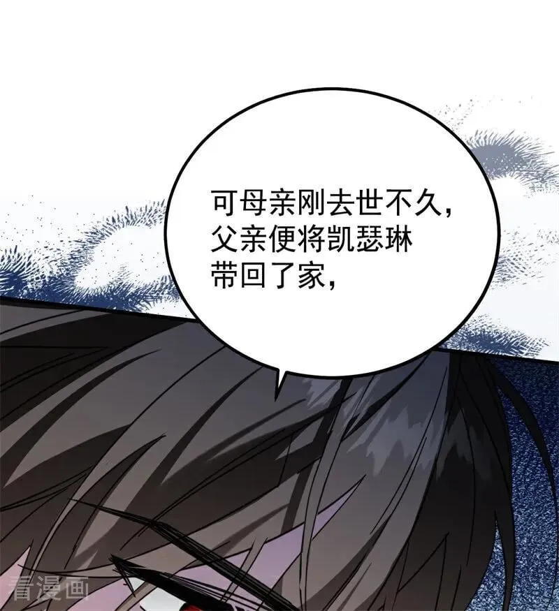 第37话 一生的决定59