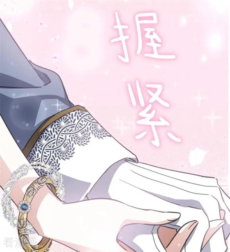 第40话 双重身份69