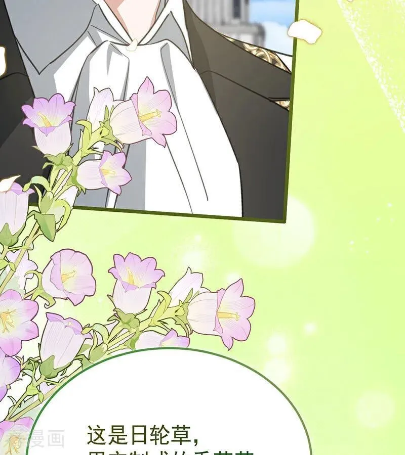 第38话 礼物25