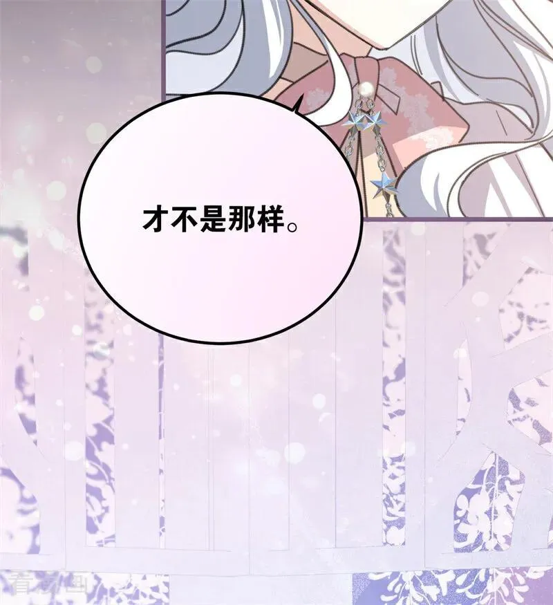 第39话 往事34