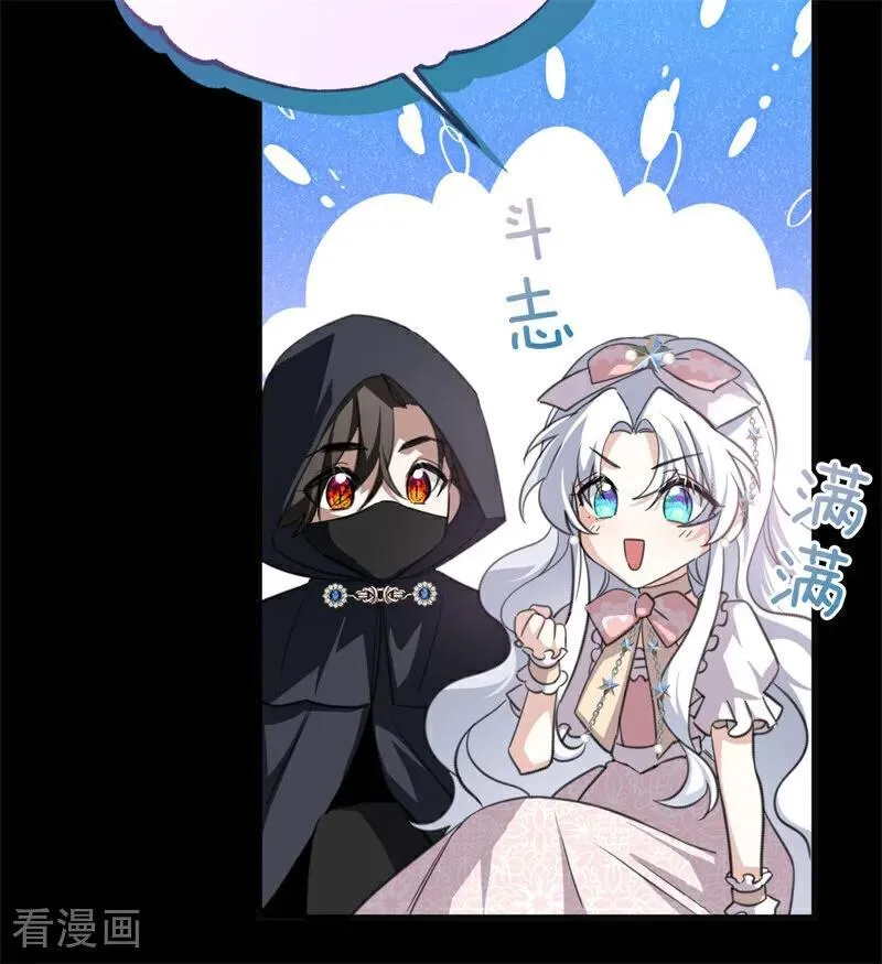 第39话 往事10