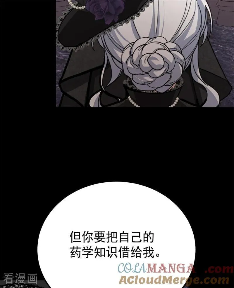第36话 家族秘密60