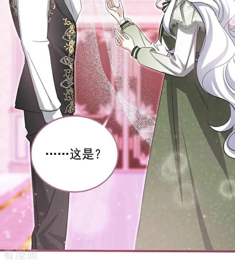 第38话 礼物2