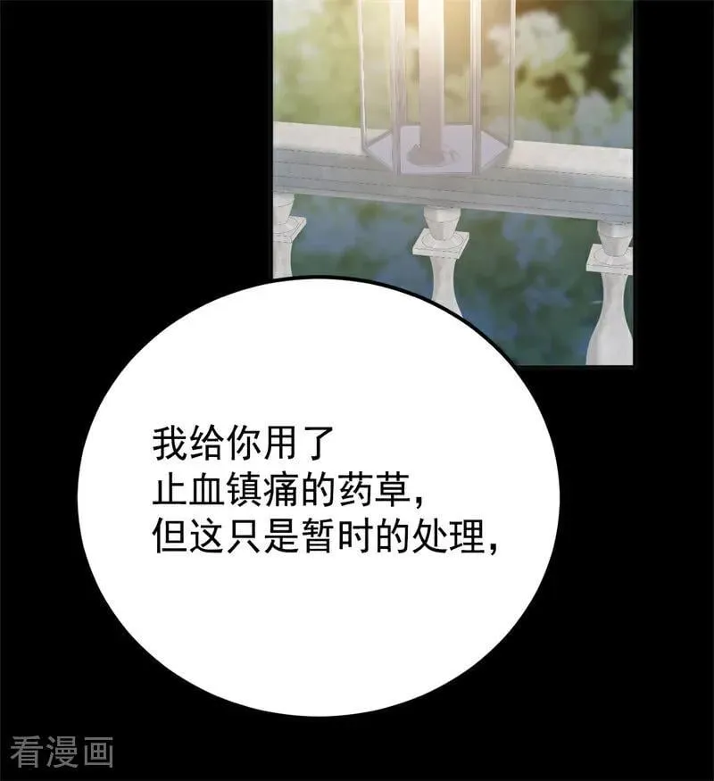 第39话 往事2
