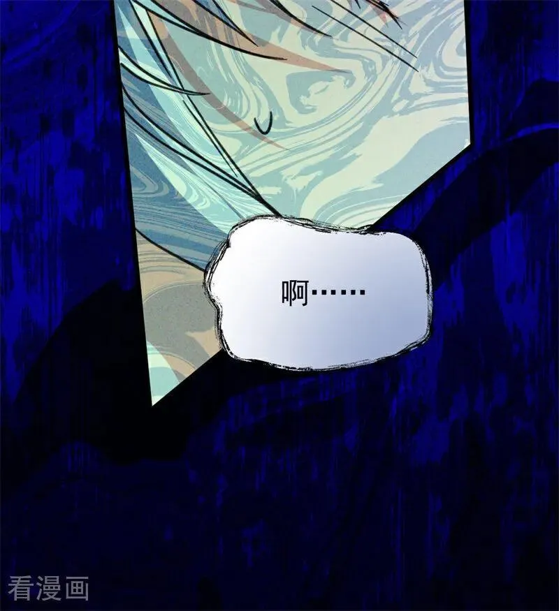 第44话 诅咒之影73