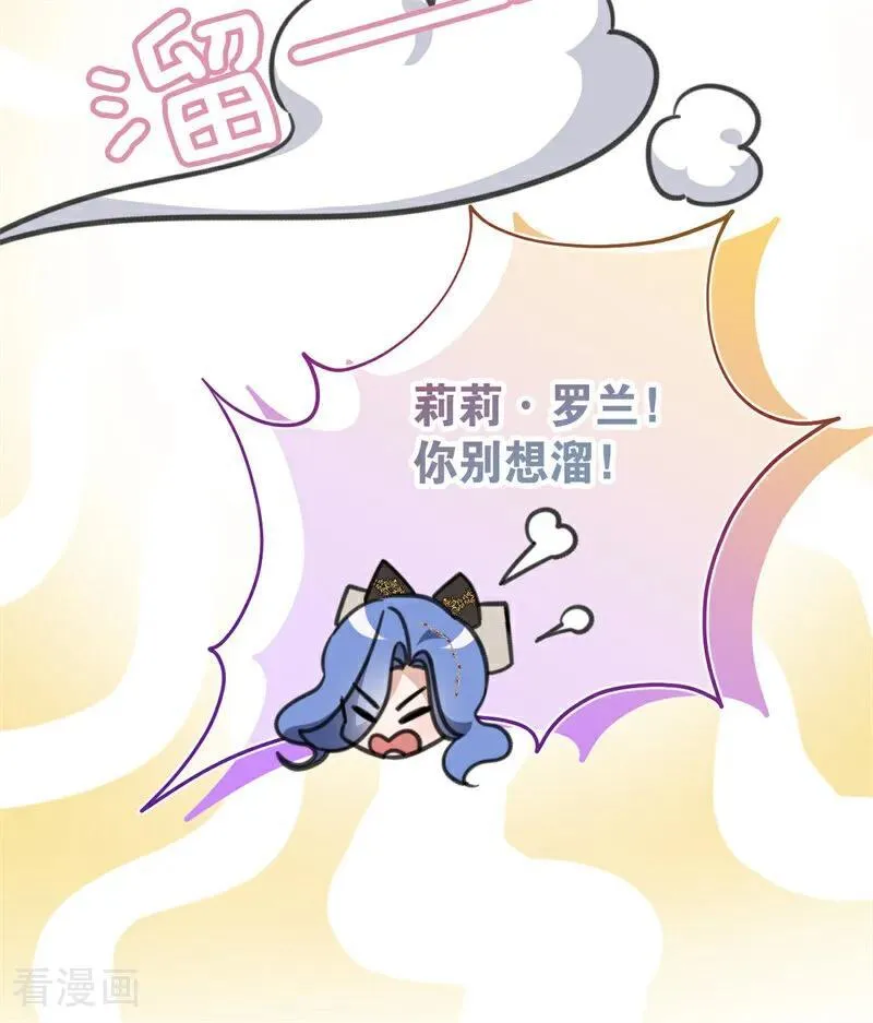 第43话 治疗25